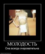 Прикрепленное изображение: x_97f68db9.jpg