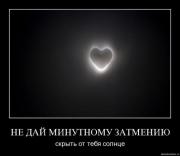 Прикрепленное изображение: x_b652265c.jpg