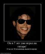 Прикрепленное изображение: x_f53a93fe.jpg