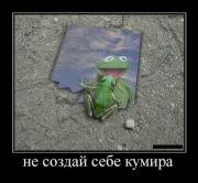 Прикрепленное изображение: x_0ce945b3.jpg