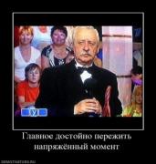 Прикрепленное изображение: x_0ebb9c73.jpg