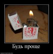 Прикрепленное изображение: x_19412576.jpg