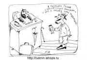 Прикрепленное изображение: 35.jpg