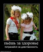 Прикрепленное изображение: x_58dd848e.jpg