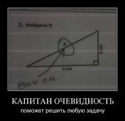 Прикрепленное изображение: x_50ee9234.jpg