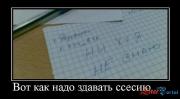 Прикрепленное изображение: x_c50c7533.jpg