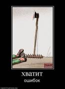 Прикрепленное изображение: x_586218e2.jpg