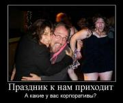 Прикрепленное изображение: 1139450K.jpg