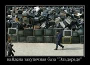 Прикрепленное изображение: 1139450L.jpg