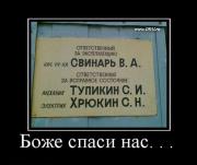 Прикрепленное изображение: 1139450N.jpg