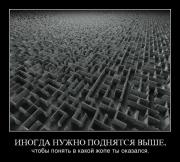 Прикрепленное изображение: 10977566.jpg