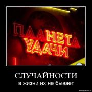 Прикрепленное изображение: 10989807.jpg