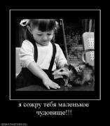 Прикрепленное изображение: 11041513.jpg