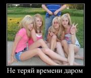 Прикрепленное изображение: 1243323124_1.jpg