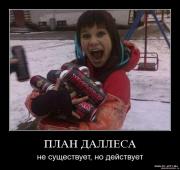 Прикрепленное изображение: 1247830704_ghtzmwafv9co.jpg