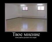 Прикрепленное изображение: 1222272009592.jpg