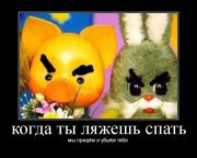 Прикрепленное изображение: 1224933193559.jpg