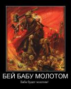 Прикрепленное изображение: 1225114909186.jpg