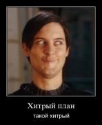 Прикрепленное изображение: 1231588557214.jpg