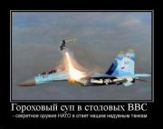 Прикрепленное изображение: 1259412707_9.jpg