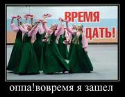Прикрепленное изображение: 1260556271_demotivator_103.jpg