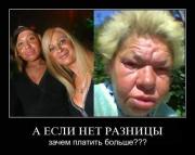 Прикрепленное изображение: 1265352241_18.jpg