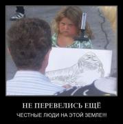 Прикрепленное изображение: 1253188548_15.jpg