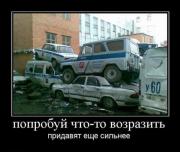 Прикрепленное изображение: 1253618844_17.jpg