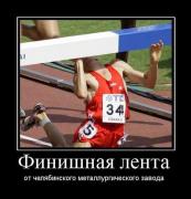 Прикрепленное изображение: 1254828814_12.jpg