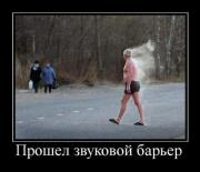 Прикрепленное изображение: 1256823588_11.jpg