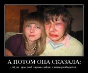 Прикрепленное изображение: 1263030043_95k57vvyksa5.jpg