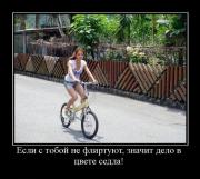 Прикрепленное изображение: 7.jpg