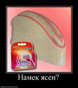 Прикрепленное изображение: 170487_namek_yasen.jpg