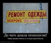 Прикрепленное изображение: x_bb2eaf44.jpg