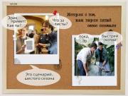Прикрепленное изображение: x_258c2fa7.jpg
