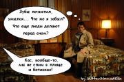 Прикрепленное изображение: x_508feb80.jpg
