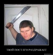 Прикрепленное изображение: tdsllrzha7f2.jpg