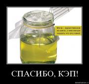 Прикрепленное изображение: z4mv4d0dwew8.jpg