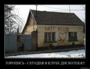 Прикрепленное изображение: vo1oez1j2o3q.jpg