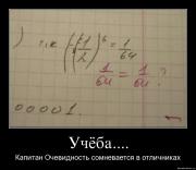 Прикрепленное изображение: fqe8r81b17ei.jpg