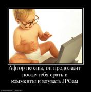 Прикрепленное изображение: 698534_aftor_ne_stsyi_on_prodolzhit_posle_tebya_srat_v_kommentyi_i_vduvat_jpgam.jpg