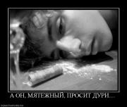 Прикрепленное изображение: 21312_a_on_myatezhnyij_prosit_duri.jpg
