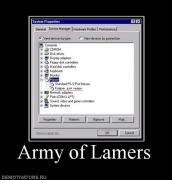 Прикрепленное изображение: 629999_army_of_lamers.jpg