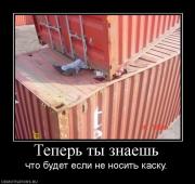 Прикрепленное изображение: 337942_teper_tyi_znaesh.jpg