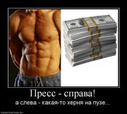 Прикрепленное изображение: 351597_press_sprava.jpg