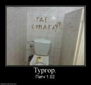 Прикрепленное изображение: 689279_turgor.jpg