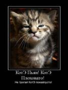 Прикрепленное изображение: x_603fbe7f.jpg