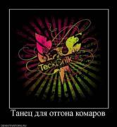 Прикрепленное изображение: x_2cb6aeab.jpg