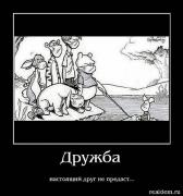 Прикрепленное изображение: x_3cc58616.jpg