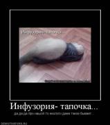 Прикрепленное изображение: x_7f599a43.jpg